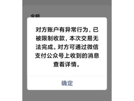 专属接码虚拟手机怎么用不了微信