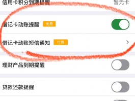 中国号码免费接收短信怎么取消掉了