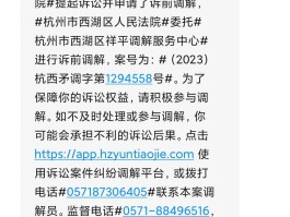 接码短信平台收费是真的吗吗还是假的呀