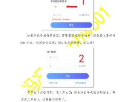 关于国外手机验证码短信平台是真的吗安全吗知乎的信息