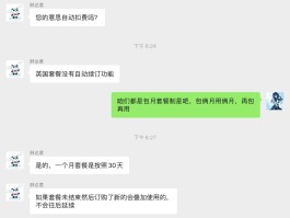 国外api卡接码的来源有哪些呢知乎的简单介绍