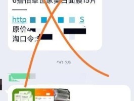 线报群的活动消息是哪里来的