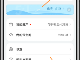 华为手机怎么关闭接收短信
