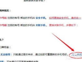 台湾验证码接收平台免费使用吗安全吗的简单介绍