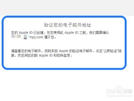 关于邮箱接码地址怎么填写啊英语怎么说的信息