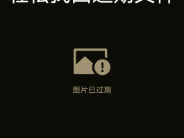 微信授权头像满了怎么删除啊图片大全下载到手机的简单介绍