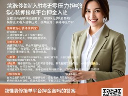 包含游戏接单平台免押金是真的吗吗安全吗可靠吗的词条