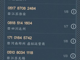虚拟手机号可信吗