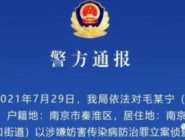 帮别人接码是什么罪名啊