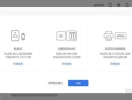 关于接码平台要钱吗是真的吗吗安全吗知乎推荐的信息