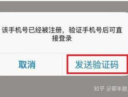 接码短信平台国内能用吗安全吗知乎推荐一下的简单介绍