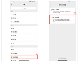 微信授权取消了怎么恢复聊天记录呢