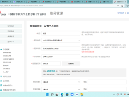 接码平台美国电话号码查询系统怎么查询不到