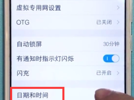 手机免费短信接收怎么设置的时间
