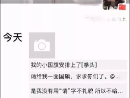 微信授权头像管理在哪里打开的