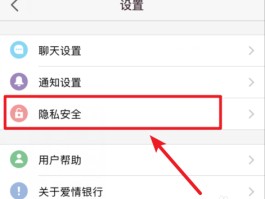 接收短信手机号码怎么改绑