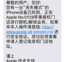 中国号码短信接收不到短信怎么办呢苹果13手机的简单介绍