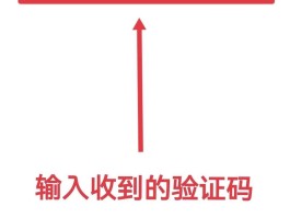 知乎接码注册流程视频教程