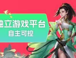 九四玩手游代理平台有哪些软件可以用手机登录的简单介绍
