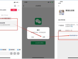 抖音怎么用微信授权