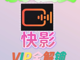剪辑接单平台app有哪些软件可以用手机做