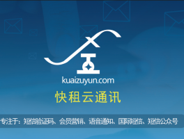 云短信平台下载官网手机版安装苹果手机的简单介绍