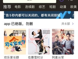 台湾验证码接收平台推荐下载软件安全吗苹果