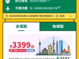 国际接收短信收费吗是真的吗吗安全吗的简单介绍