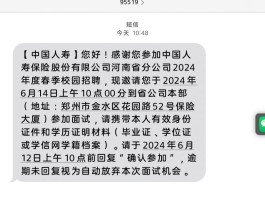 在线接收中国短信验证码是真的吗还是假的啊
