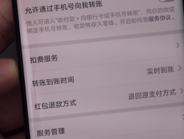 微信授权扣费怎么取消不了订单了