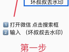 取消微信授权小程序怎么弄回来