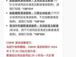 注册香港的虚拟手机号怎么注销账号