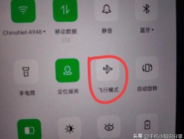 怎么设置收到短信验证码直接显示内容呢