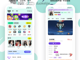 接单平台怎么样可靠吗知乎推荐