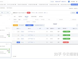 云短信验证接收平台有哪些软件