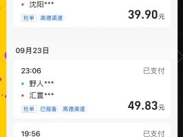 接单平台app有哪些小任务的软件免费版