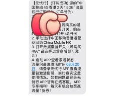 香港短信接收平台有哪些平台呢图片和视频的简单介绍
