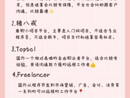 灯具安装接单平台有哪些