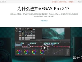 剪辑接单平台推荐哪个软件好用