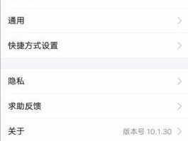 支付短信验证码怎么取消