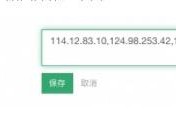国际接收短信收费吗是真的吗安全吗知乎的简单介绍