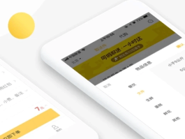 手机接单平台有哪些软件