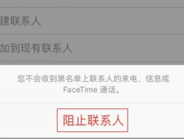 中国号码接收短信是真的吗吗安全吗苹果