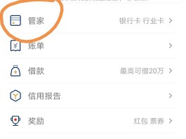 接码平台付费是真的吗知乎视频下载软件安全吗的简单介绍