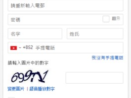 关于接码平台正规吗安全吗可信吗知乎推荐一下的信息