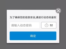 短信接收5位验证码怎么设置的呀视频号的简单介绍