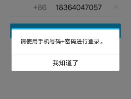腾讯云短信验证码怎么获取不了手机号呢的简单介绍