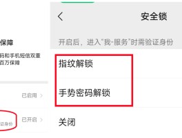 微信授权扣费在哪里关闭设置权限