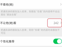 微信授权有两个头像怎么删除不了呢苹果