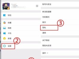关于微信授权第三方有危险吗知乎怎么解除限制的信息